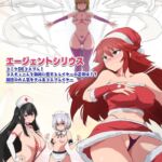 エージェントシリウス ～コミケDEコスプレ! コスチュームを執拗に愛するレイヤーの正体は!? 雑誌の大人気モデル&コスプレイヤー～ [RJ01013378][ルナリアン]