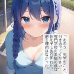 バス停の淫乱変化 [RJ01013458][イエロー]