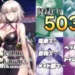 フ〇ック ジ〇ンヌかわいい…かわいくない? [RJ01014341][あるごりゅーど]