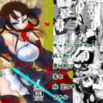 百華荘3《碧眼羅刹の逆襲》日文版 [RJ01014451][黒青郎君]