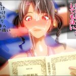 「読書中」の妹にはナニをしても良い [RJ01014624][NO NEED]