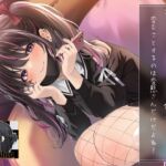 地雷系メスガキの健全な音声 変なことするのは変態さんだけだよね? [RJ01015795][B-bishop]