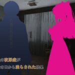 元夫の夜尿症が間女の口から洩らされた結果 [RJ01015827][ソソソソソソ]