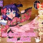 あけましてよいではないか! [RJ01016513][八本木ヒルズ]