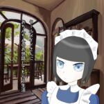 クールメイドさんにおちんちんのお世話してもらう生活 [RJ01016548][玄楽堂]