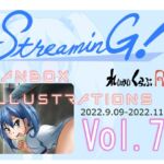 『STREAMING!』 FANBOX ILLUSTRATIONS 7 (2022.09.09-2022.11.17) [RJ01016842][T-ARCs=れいかいくらぶR]