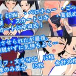無理やり女装させられ気持ちよくなってしまうボク ～チアガール服編～ [RJ01017213][ぷりーつふぇち]