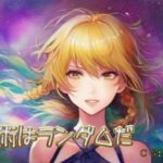 芸術はランダムだ [RJ01017320][催眠スマホの淫魔]