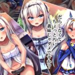だらしなくてちょっと汚い義妹じゃダメですか? [RJ01017908][××工房]