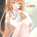 房东母女 [RJ01019130][柒柒音声]