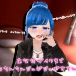 あなたがイクまでフェラするね [RJ01019490][Seina]