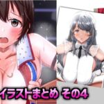 パイズリイラストまとめ(4) [RJ01020967][MORU FOREST]