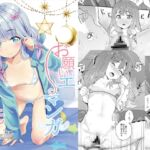 お願いエ○マンガ先生 [RJ01022229][橘花屋]