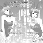 マダムタチノイドバタカイギ [RJ440564][メディアZOMEX]