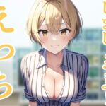 いきつけのコンビニ店員さんといきなりえっち?!『コンビニえっち2』 [RJ01017920][HHH_GANG]