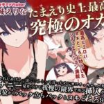 究極のオカズ!焦らされた挙句一緒にいこうって言ったのに先にイっちゃった男にオナニー見せつけて我慢の限界で再び挿入させて正常位からバック立ちバックとヌキどころ97% [RJ01020082][PINK PUNK PRO]