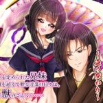 ウロボロス～血の交わり～ [RJ01020398][おたぬたぬ出版]