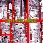 囚われの潜入捜査官 [RJ01021938][のわーるてぃっしゅ]