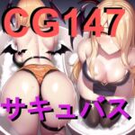 サキュバス version:1.0 [RJ01022856][ハイパーサンカク]