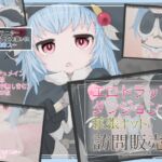 エロトラップダンジョン拡張キットの訪問販売 [RJ01022913][らーすとちゅか]