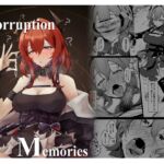 Corruption Memories [RJ01023194][eK-SHOP]