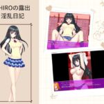 SHIROの露出淫乱日記 [RJ01024909][pionter]