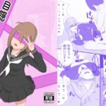 目隠し少女 [RJ01026760][ほいっぷ]