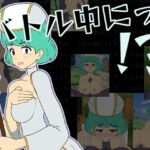 バトル中にっ!? [RJ01026838][幻想亭]