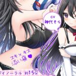 【ハーレム夢編集】お屋敷メイド文のスキ×キスご奉仕 [RJ01026980][DL製作班]
