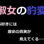 淑女の豹変 ベレアヌート未曾有録 -1- [RJ01027291][con brio]