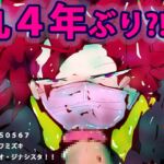 人妻マスカレイド～メイドママの神無さん～ [RJ01027539][スタジオ・ジナシスタ!!]