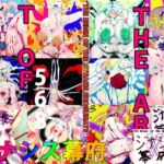 【アニメOPつき】THE ART OF GYNASIS BAKUFU ～THE REIGN OF THE GYNASIS SHOGUNATE～ [RJ01028421][スタジオ・ジナシスタ!!]