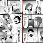 お嬢様学校の負け組いじめ3 [RJ01028478][ブリッツクリーク]