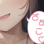 とあるSNSで生徒の自撮り写真をみつけてしまい・・・・・・ [RJ01028506][P・Gのセーフハウス]