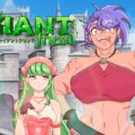 My Giant Friend [RJ01029352][Hentai Room]