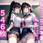 聖ヴァニラ女学園～喰い散らかされた純白ムチムチ娘たち～ [RJ01029739][電脳少女研究会]