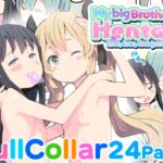 My big Brother is Hentai! Love, love, love you! [RJ01030048][くまQM]