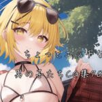 ちょっとエッチな男の子たちCG集 [RJ01031016][aimini]