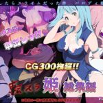 転スラR18_総集編 [RJ01031124][アニマン館]