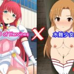 End of Heroines×水難少女 [RJ01031153][Eight Talez]