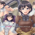 Eランク冒険者、非正規依頼に手を出すと帰れなくなりました [RJ01032083][幻想の夢]