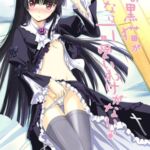 俺の黒猫がこんなに可愛いわけがない [RJ01033090][ブルーガーネット]