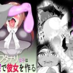 フタナリ女子は催眠で彼女を作る [RJ01033106][モフモフシンドローム]