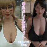 筆おろし2作品セット [RJ01033488][みるふまむ]