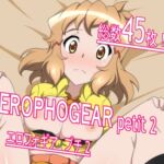 EROPHOGEAR petit 2 [RJ01034358][あこ屋]
