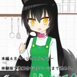 犬っこ生活1 [RJ01034393][クーベルチョコミント]
