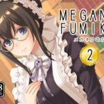 MEGANEF○MIKA2 [RJ01034567][順風満帆堂]