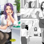 憧れの人妻上司と生ハメ交尾 [RJ01034660][浜せい]