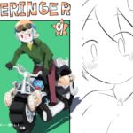 ベリンガー【第9話】 [RJ01034913][ジェム・コミックス]