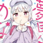 【英語版】夢見るあなるちゃん [RJ01016739][みんなで翻訳]